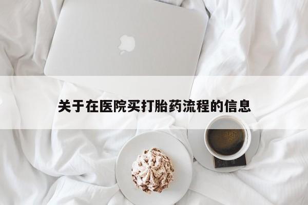 堕胎药使用新闻 第46页